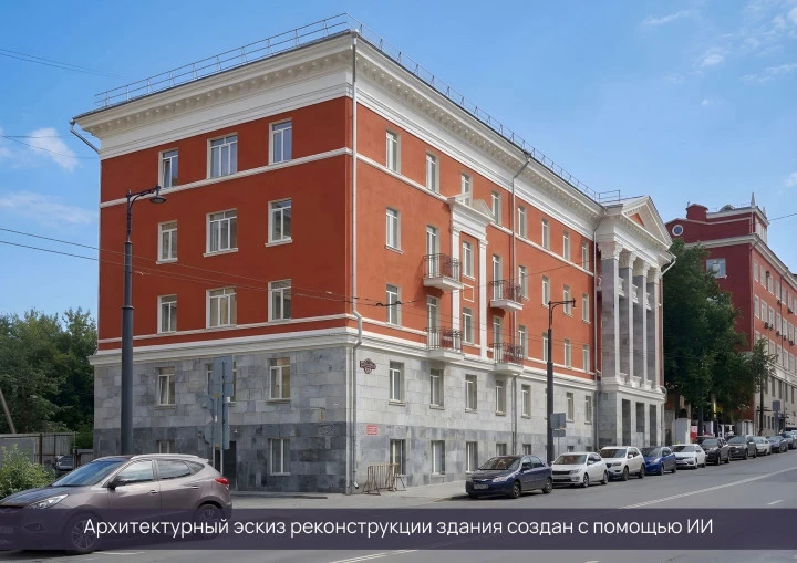 Здание ОКН , площадью 1 825,8 кв. м; Земельный участок, площадью 1 349 кв. м +/-13 кв.м., , расположенный по адресу: Республика Башкортостан, г. Уфа, Кировский район, ул. Коммунистическая, д. 52А.